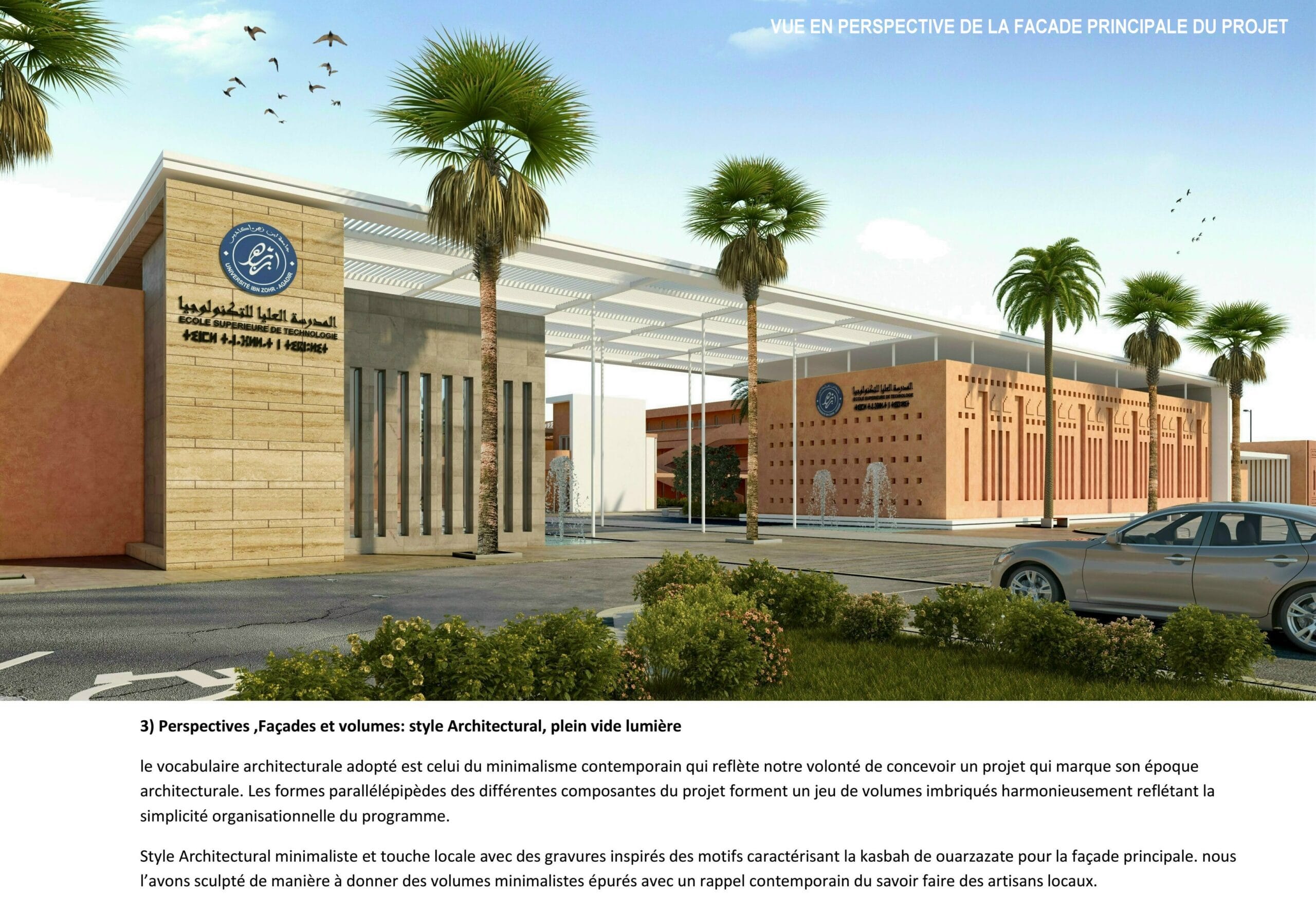 Ecole Supérieure de Technologie de Ouarzazate | 4EME PRIX — 7