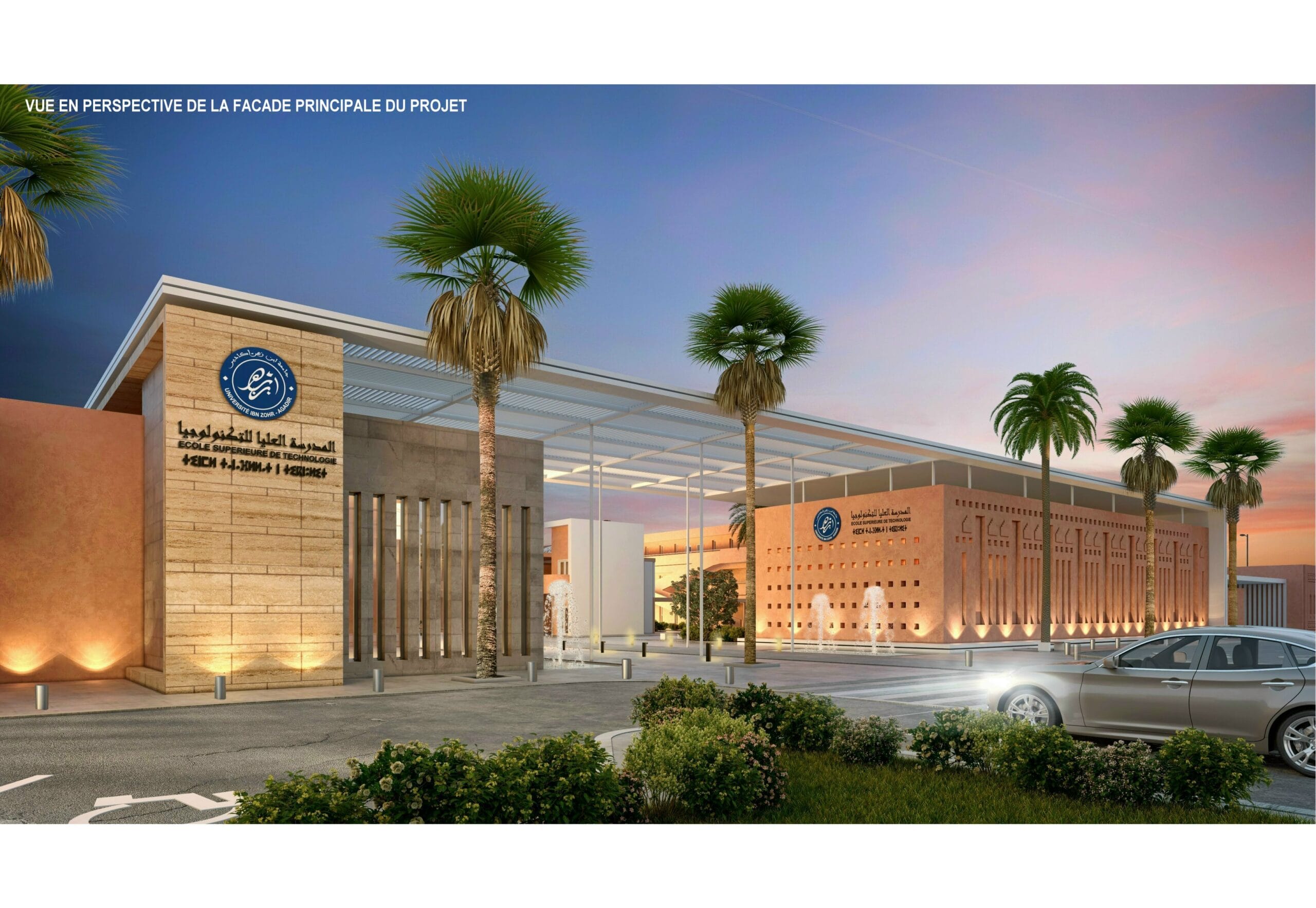Ecole Supérieure de Technologie de Ouarzazate | 4EME PRIX — 5