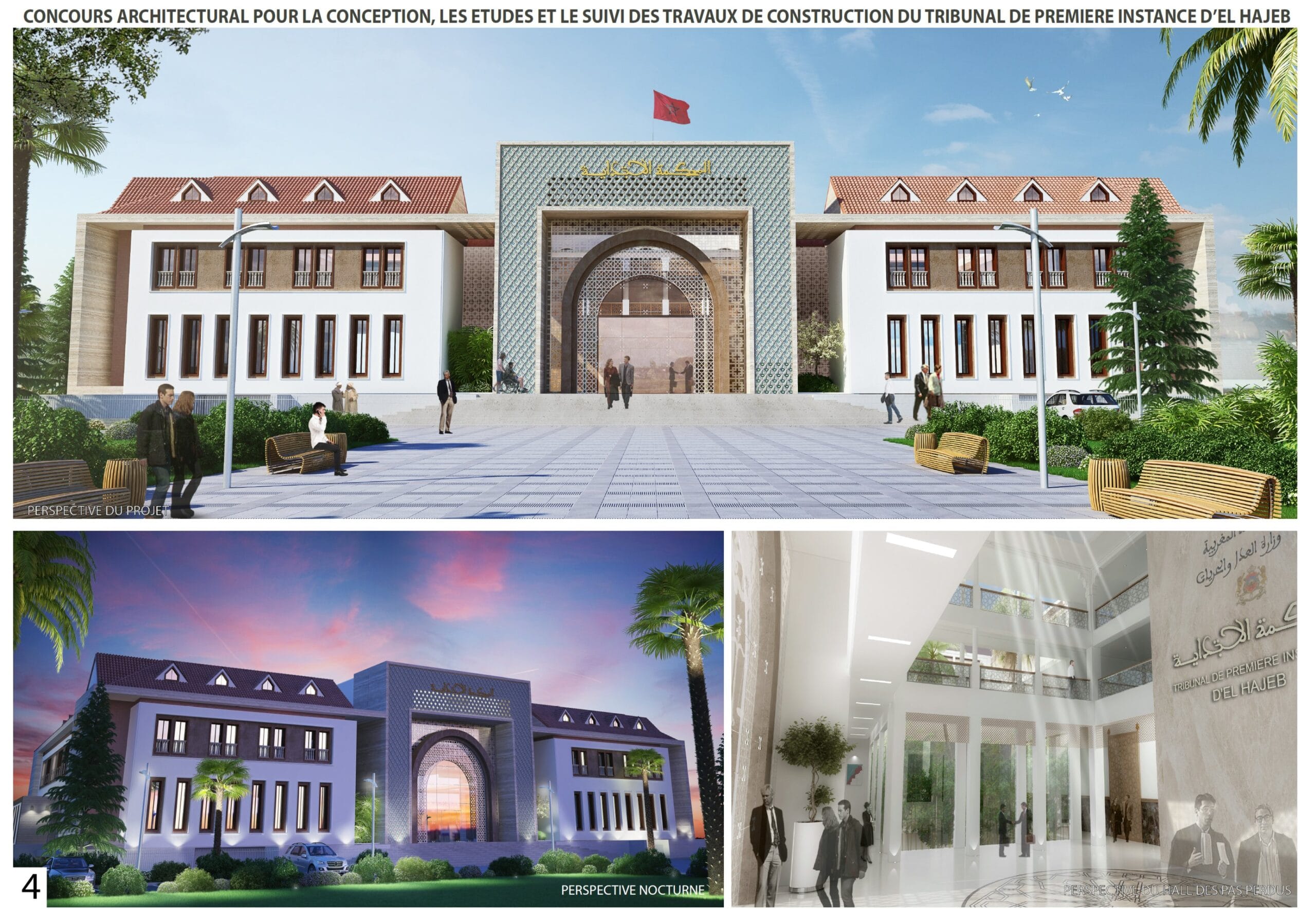 Concours du Tribunal Al Hajeb — 1