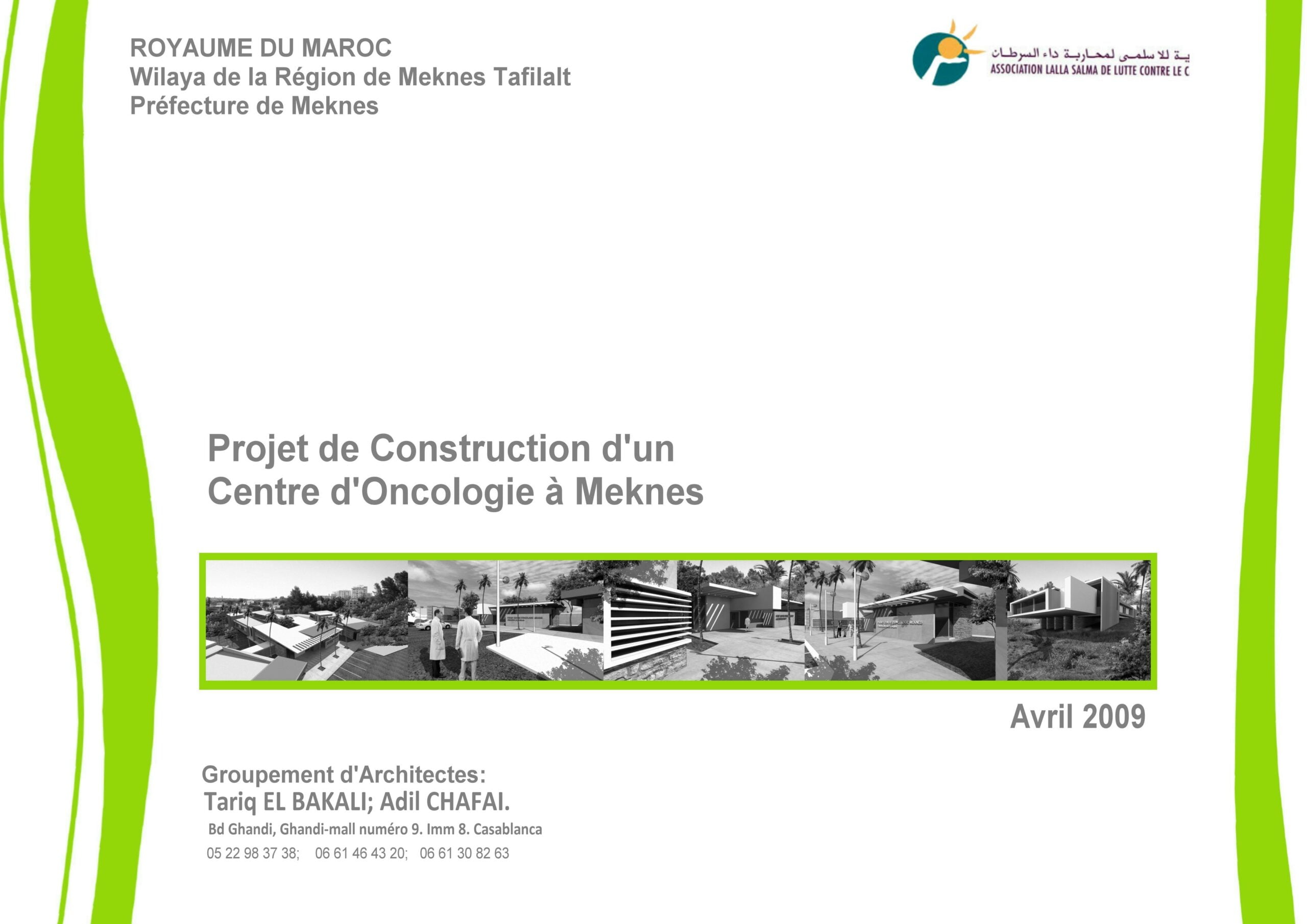 Centre d'oncologie Meknes — 1