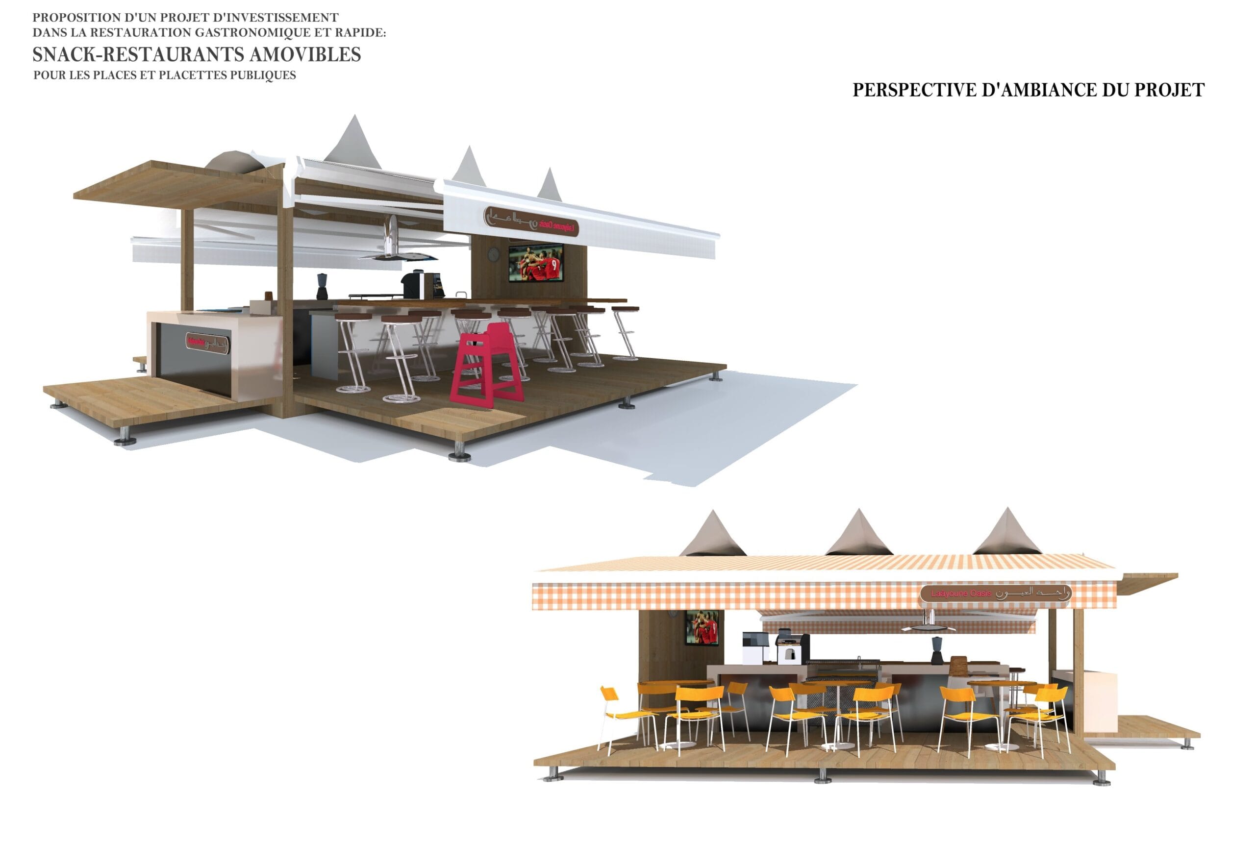 Snack restaurant Laayoune — 1